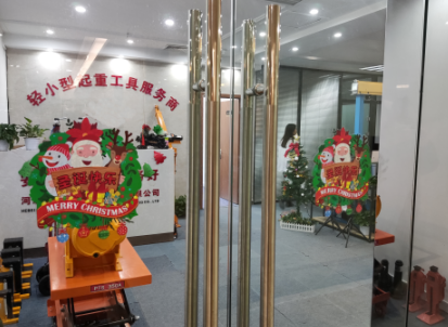 冠航機械圣誕有禮，共迎蘋安